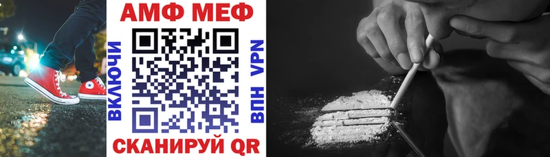 Амфетамин VHQ сайты даркнета какой сайт Зима