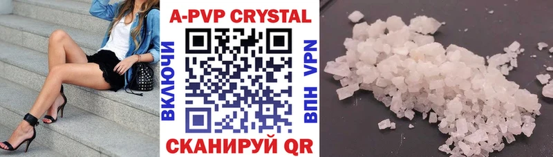 omg маркетплейс  Зима  A-PVP VHQ 