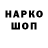 Конопля VHQ Nick Rasko