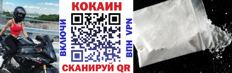 купить цена Зима COCAIN Columbia