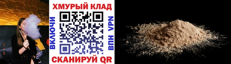 ГЕРОИН афганец Зима