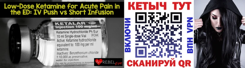 КЕТАМИН ketamine  Зима 