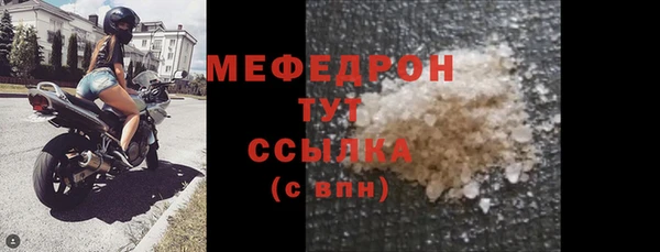 PSILOCYBIN Зеленокумск