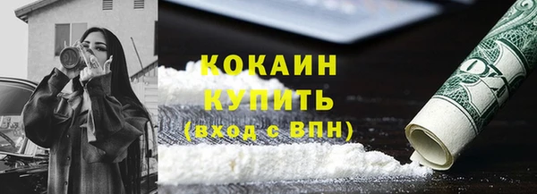 PSILOCYBIN Зеленокумск