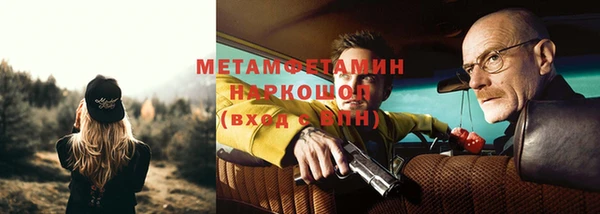 каннабис Зеленодольск