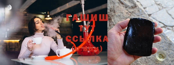 PSILOCYBIN Зеленокумск