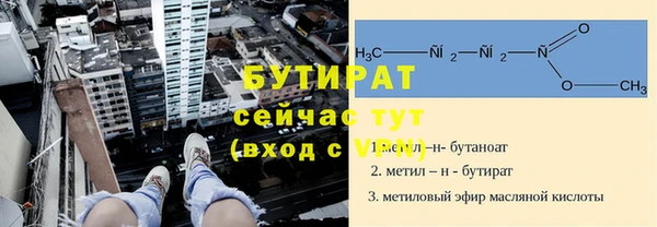 каннабис Зеленодольск