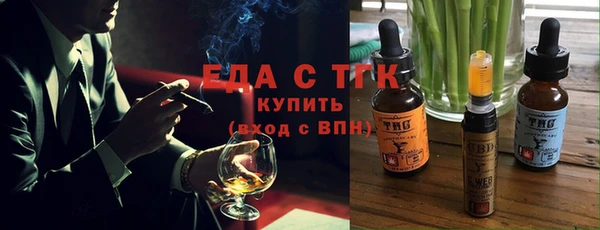 каннабис Зеленодольск