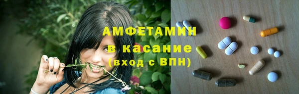 меф Зерноград