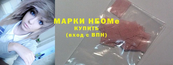 PSILOCYBIN Зеленокумск