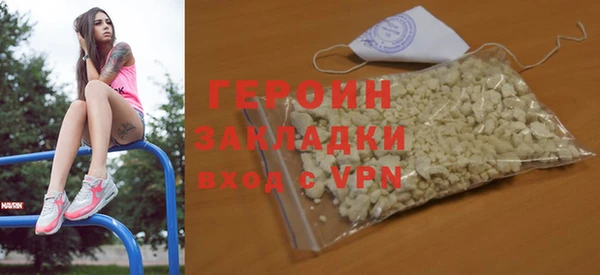 каннабис Зеленодольск
