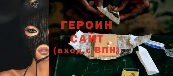 PSILOCYBIN Зеленокумск