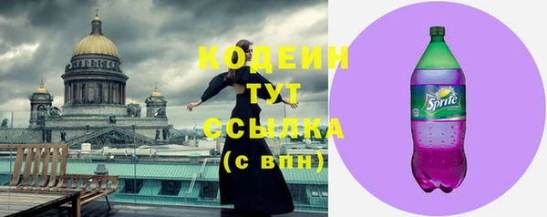 каннабис Зеленодольск
