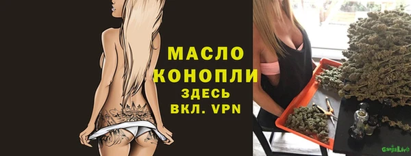 каннабис Зеленодольск