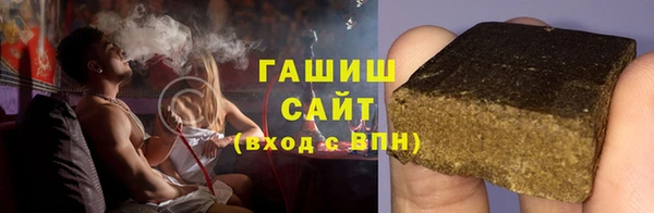 меф Зерноград