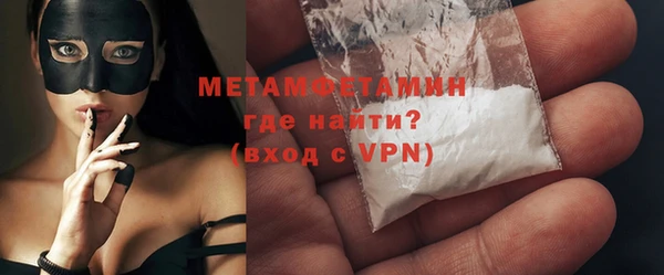 меф Зерноград