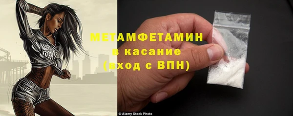 каннабис Зеленодольск