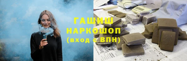 меф Зерноград