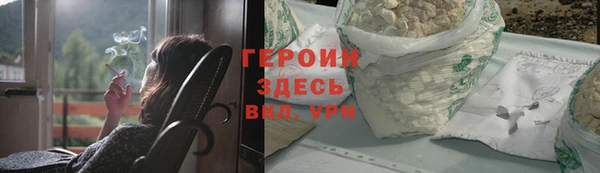 каннабис Зеленодольск