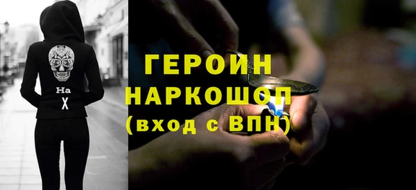 PSILOCYBIN Зеленокумск