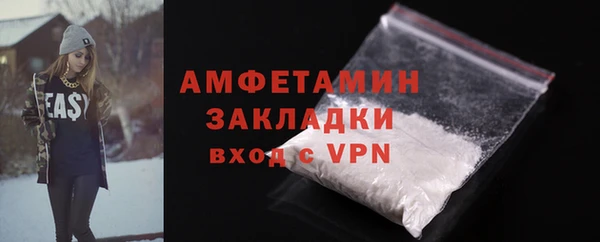 PSILOCYBIN Зеленокумск