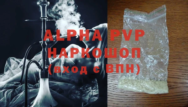 MDMA Новозыбков