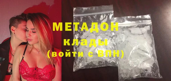 меф Зерноград
