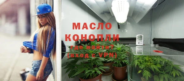 меф Зерноград
