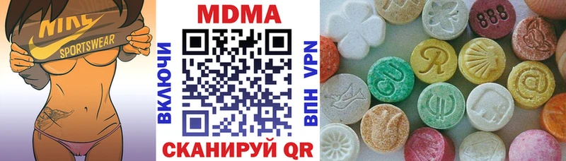 MDMA кристаллы  ссылка на мегу зеркало  Зима 