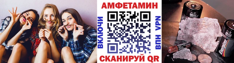 Первитин мет  Зима 