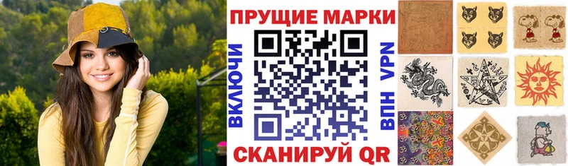 Марки N-bome 1500мкг  купить наркотики цена  Зима 