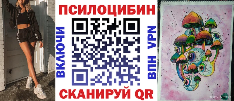 Галлюциногенные грибы прущие грибы  Зима 